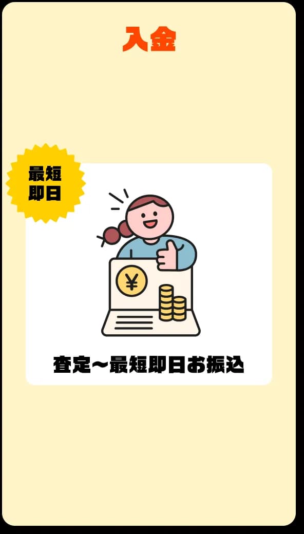 ステップ5